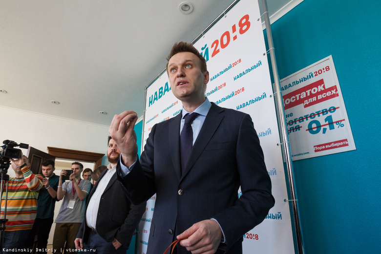 Предвыборный штаб Навального открылся в Томске