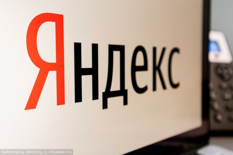«Яндекс» договорился о покупке «Тинькофф» за $5,5 млрд
