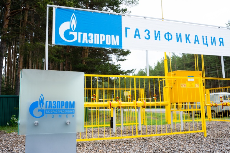 Руководство «Газпрома» высоко оценило работу «Газпром газораспределение Томск»