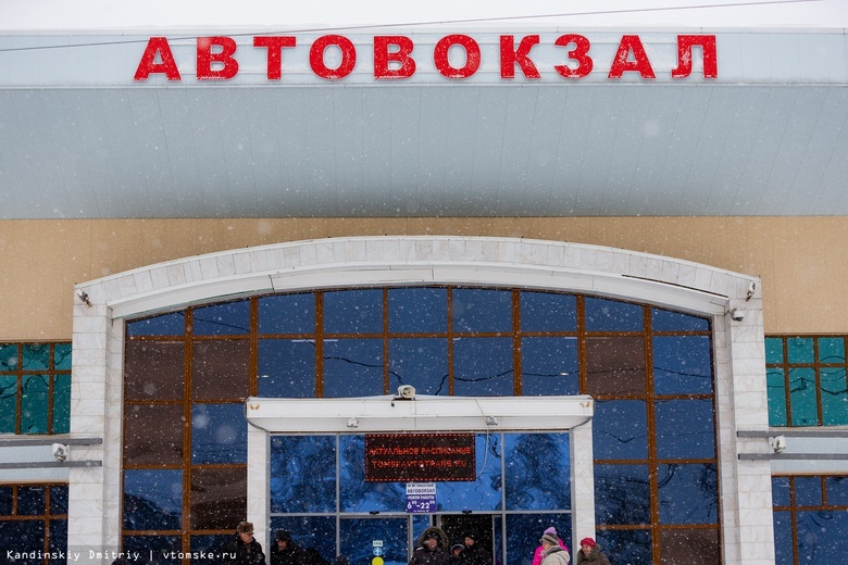 Томский автовокзал может отменить рейсы из-за ухудшения погоды