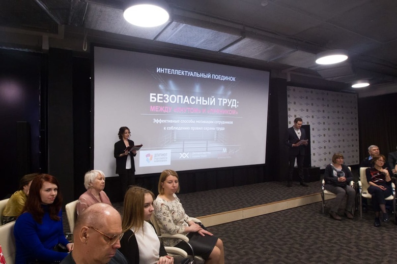 В Томске выбрали 3 лучших проекта по охране труда