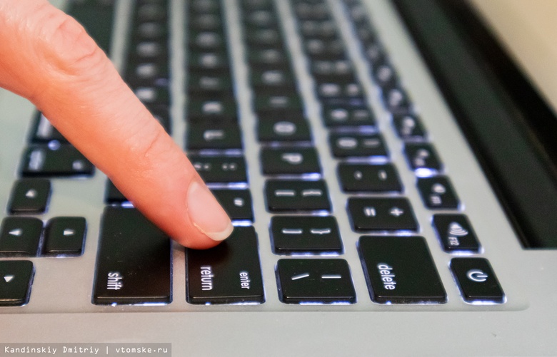Томским школьникам подготовили бесплатную IT-олимпиаду