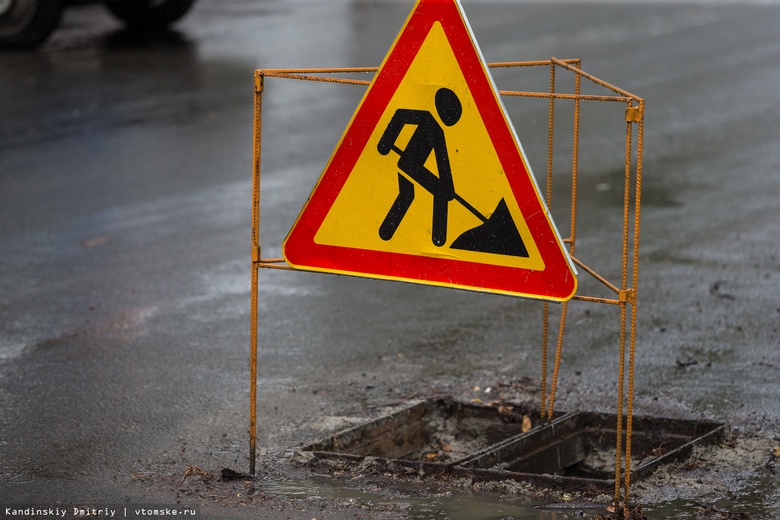 Более 1 тыс кв.м ям и трещин устранили на дорогах Томска