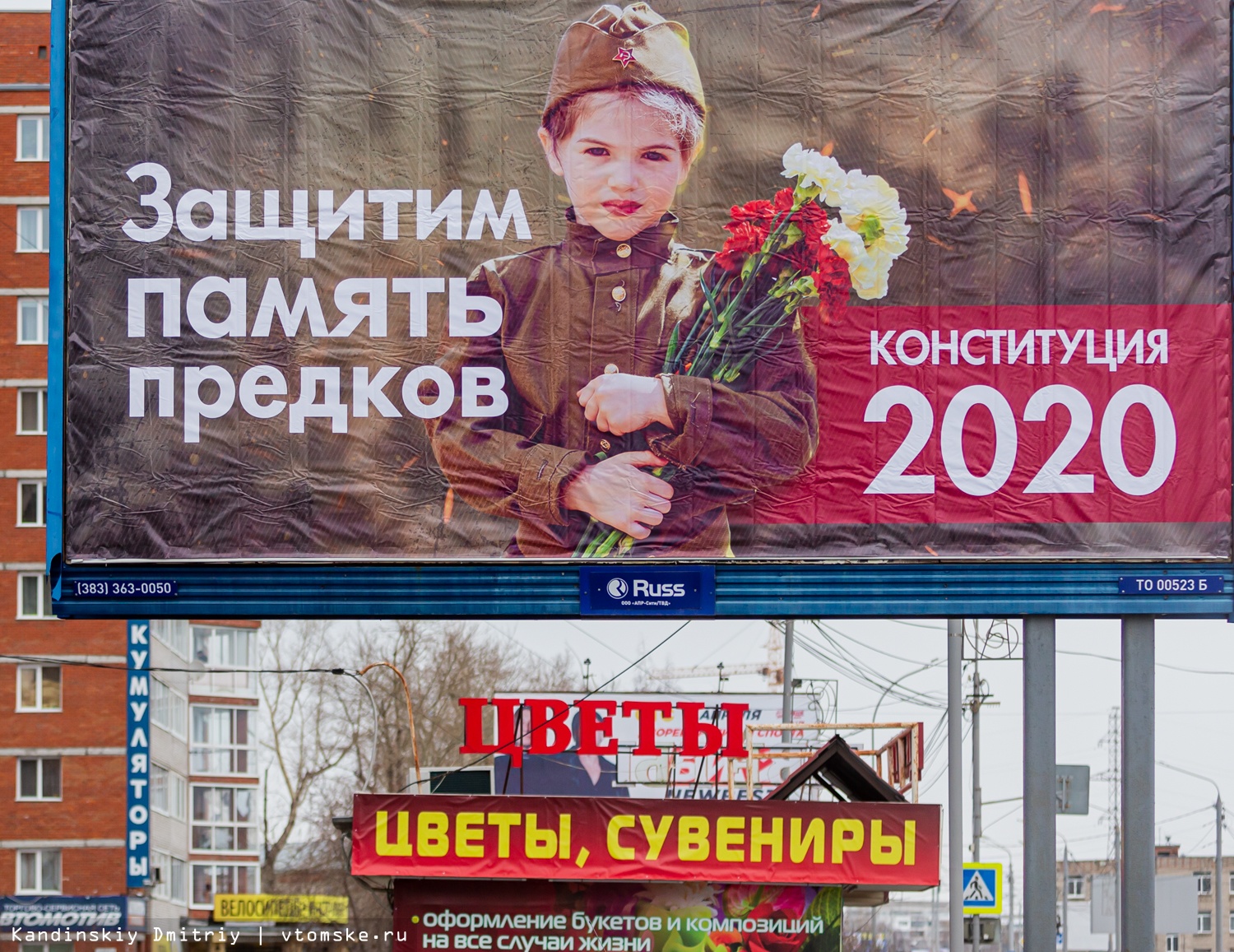 Проект память предков