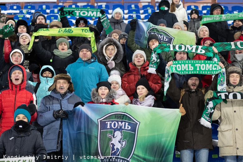 «Томску нужен футбол»: сотрудники «Томи» и горожане спели песню в поддержку клуба