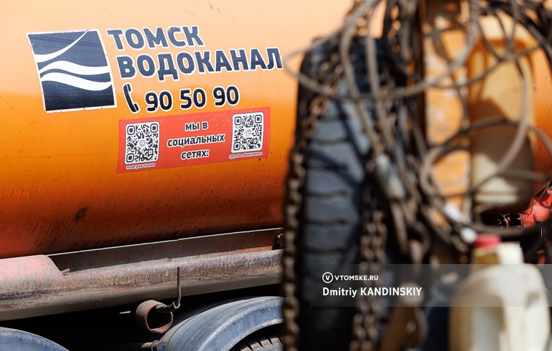 Холодной воды не будет в части Кировского района Томска 1 июля из-за аварии