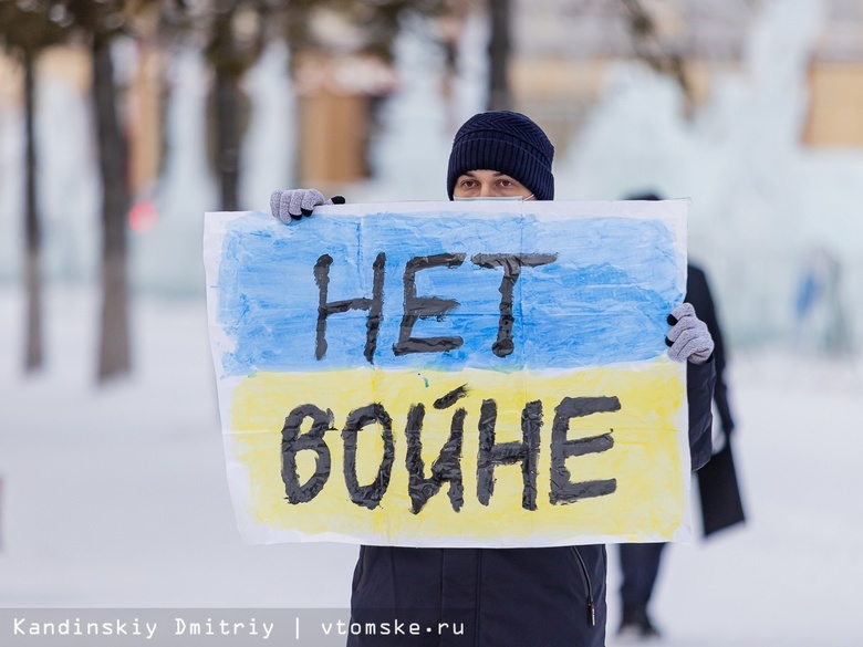 Участник одиночного пикета против военных действий на Украине, 24 февраля