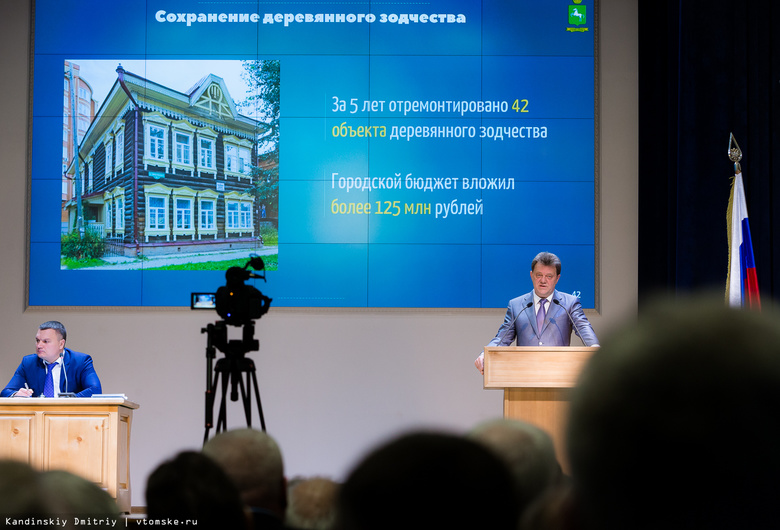Кляйн: сохранение всех памятников архитектуры Томска — наши иллюзии