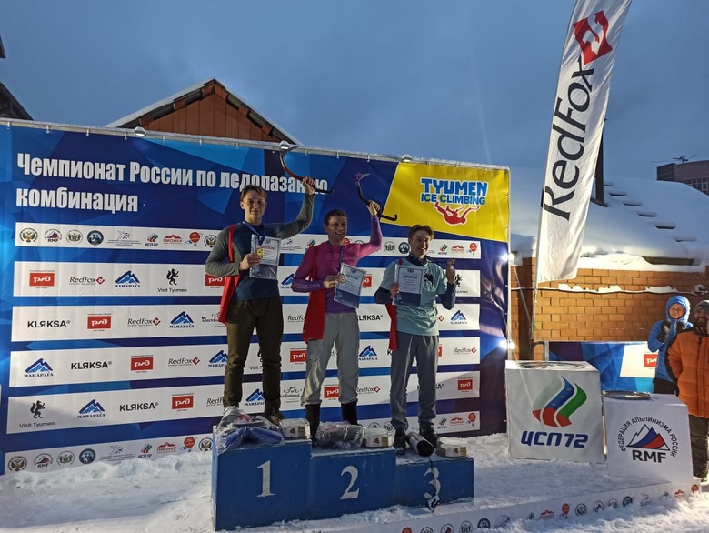 Томский альпинист стал чемпионом России