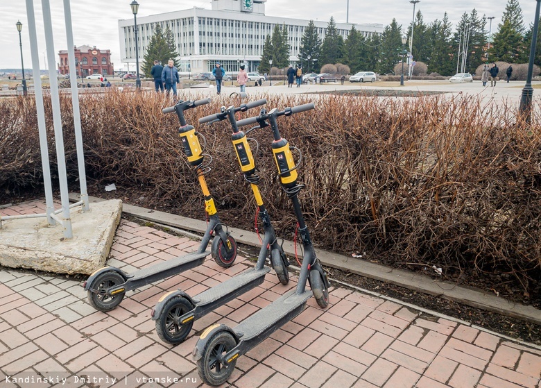 Власти Томска планируют разработать местные правила для движения электросамокатов