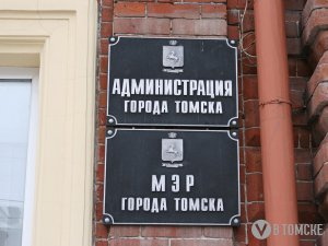 Томичам нужны дороги, парковки и «зеленые зоны»