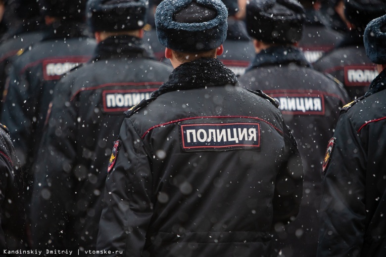 Жителя Северска будут судить за клевету на полицейского в интернете