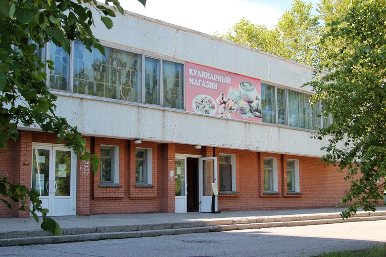 «СХК» выставил на торги здание столовой в Северске