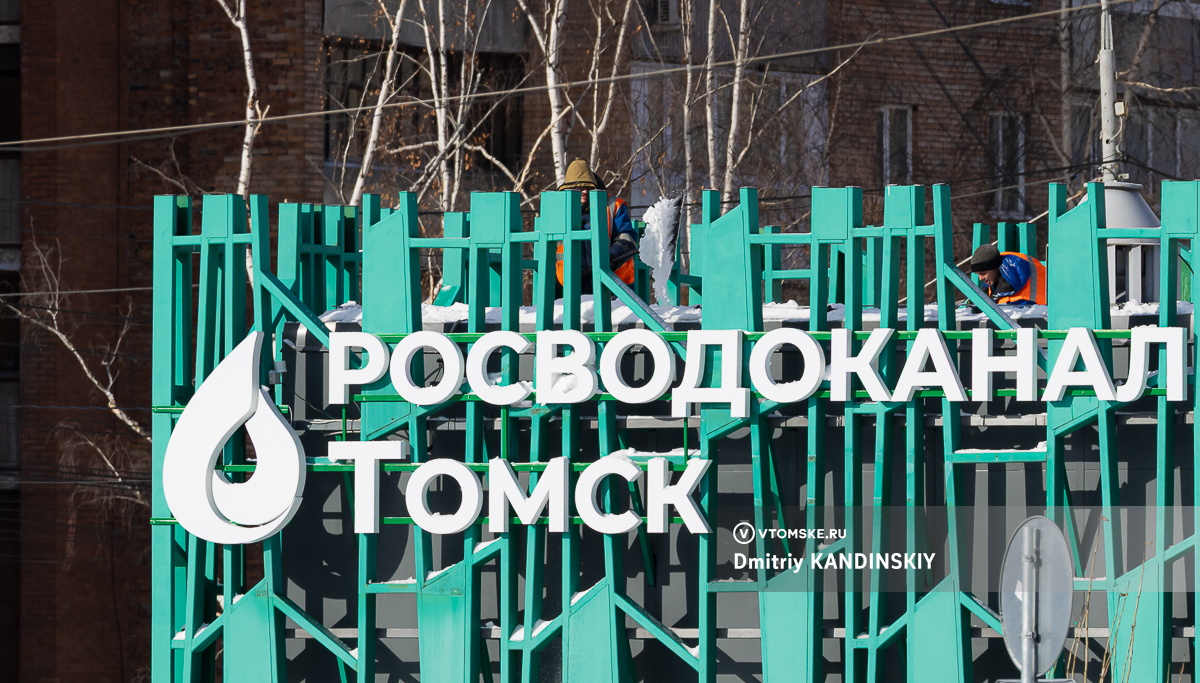 Томичи смогут узаконить самовольные подключения к водопроводу без штрафов