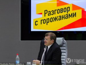 Мэр снова ответит на вопросы томичей в режиме онлайн