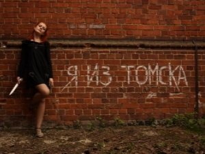 Фотоконкурс «Я из Томска» стартует в пятый раз