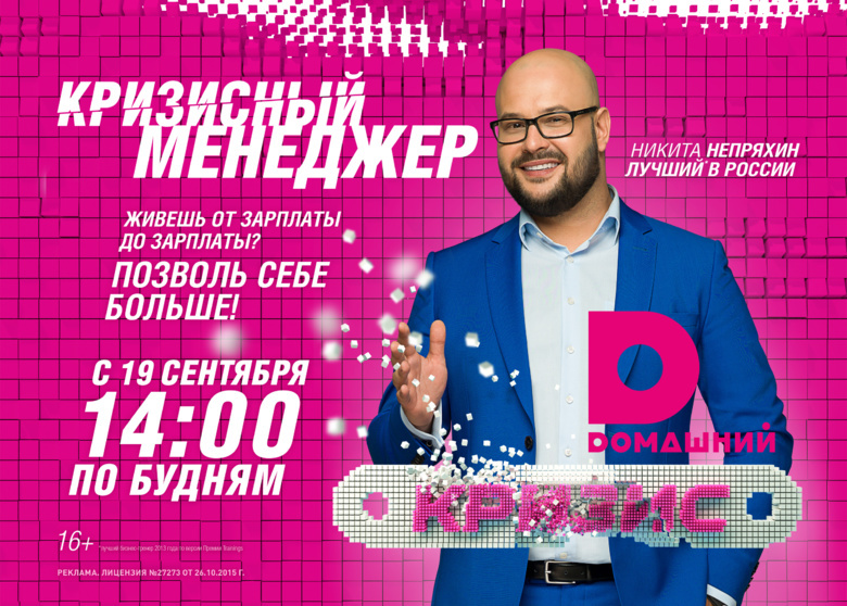 Шесть самых эффективных способов экономить для хорошей девочки