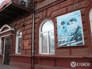 Облсуд оправдал сотрудников военкомата, ранее осужденных за хищение и подлог