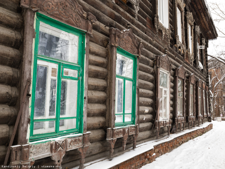 Мэрия Томска объявила торги на аренду и восстановление 11 исторических домов