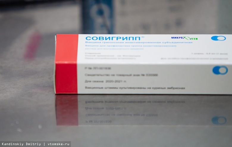 Около 200 тыс доз вакцины от гриппа поступило в Томскую область