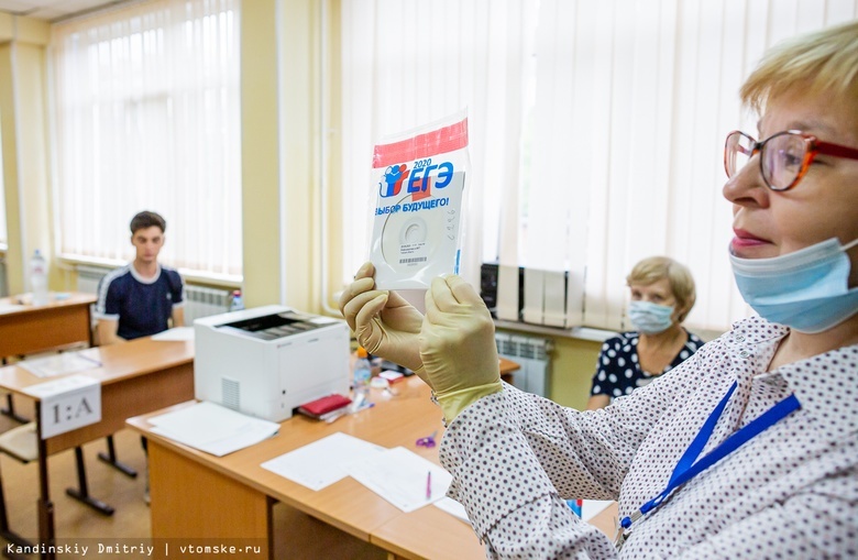 Почти 60 выпускников школ Томской области получили 100 баллов за ЕГЭ