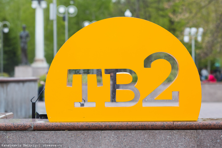 Телекомпания ТВ2 стала финалистом конкурса «ТЭФИ-Регион»