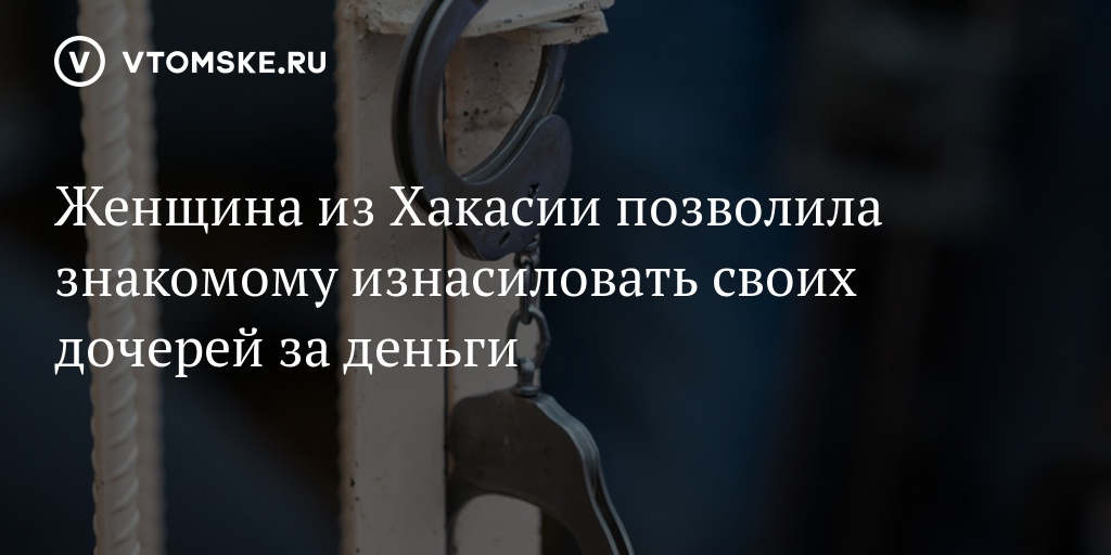 Секс С Малолетней Дочерью Секс С Малолетней Дочерью
