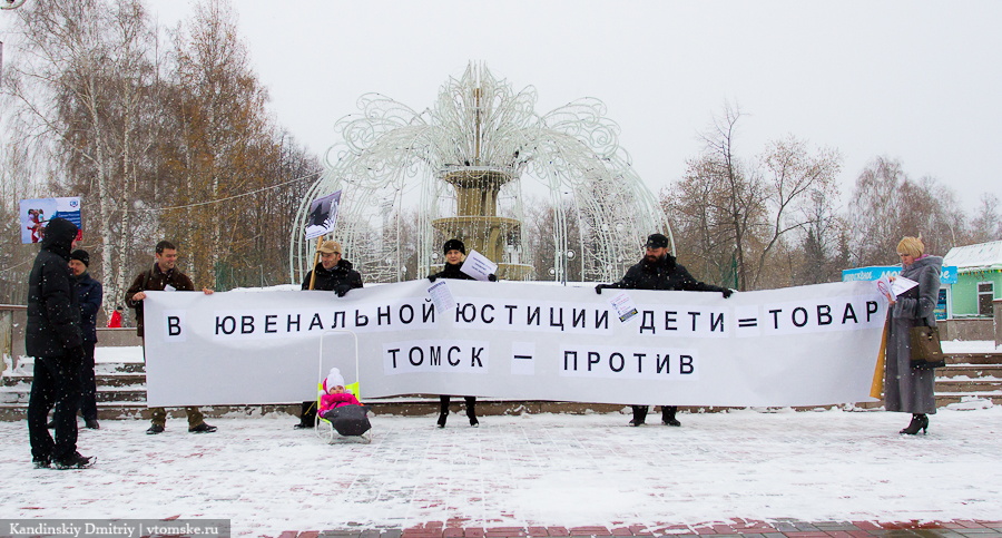 Политические организации не поддержали пикет против ювенальной юстиции (фото)