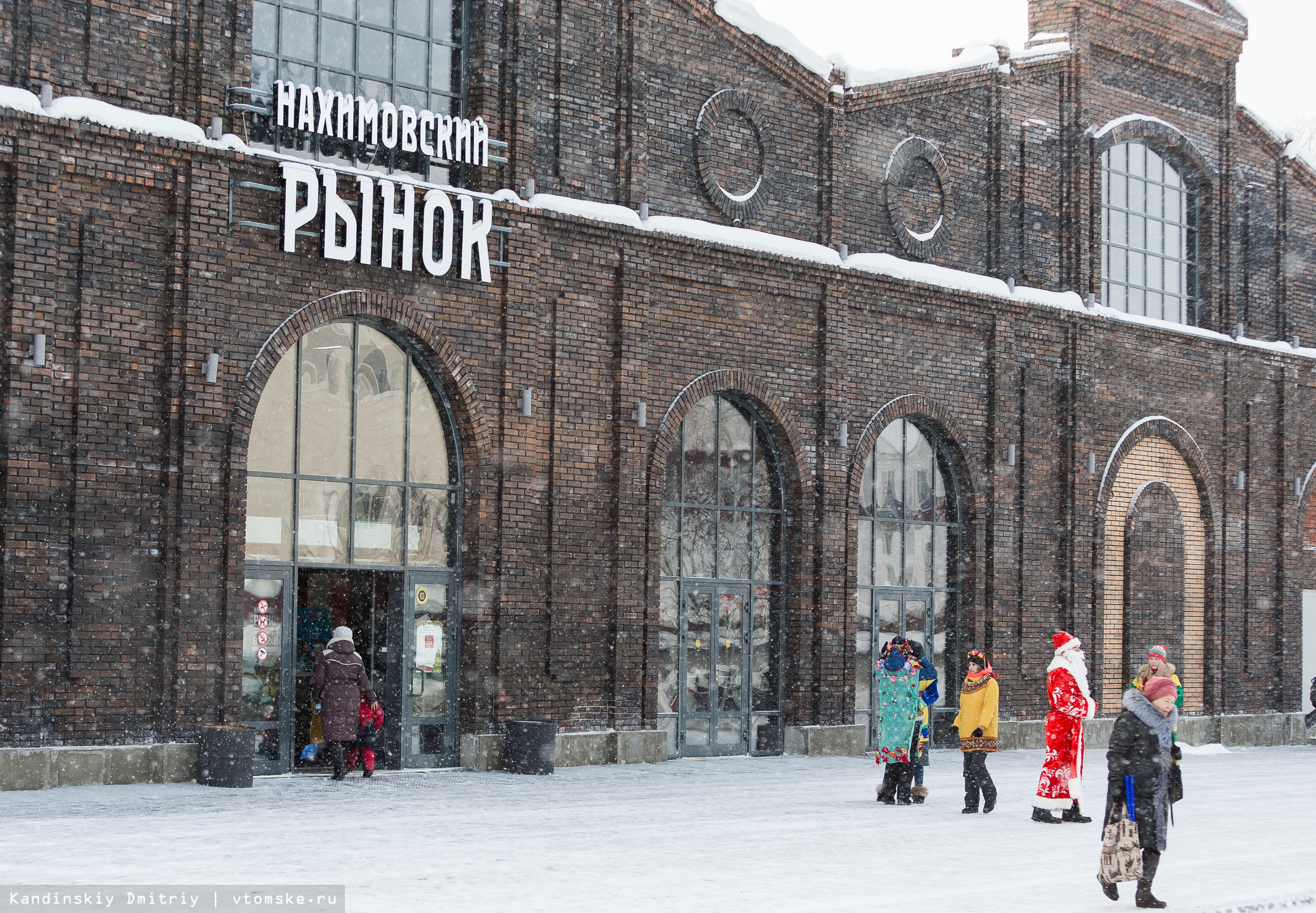 Рынок «Нахимовский» торжественно открыли в Томске | 23.12.2017 | Томск -  БезФормата