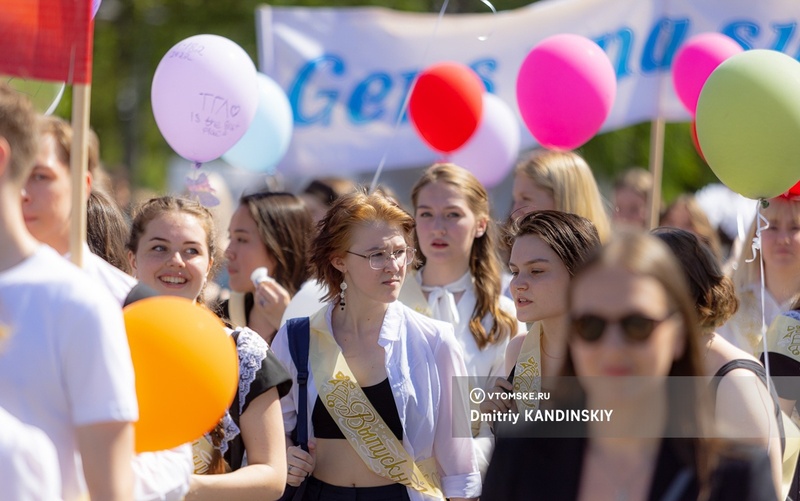 Ряд улиц перекроют в центре Томска из-за шествия выпускников