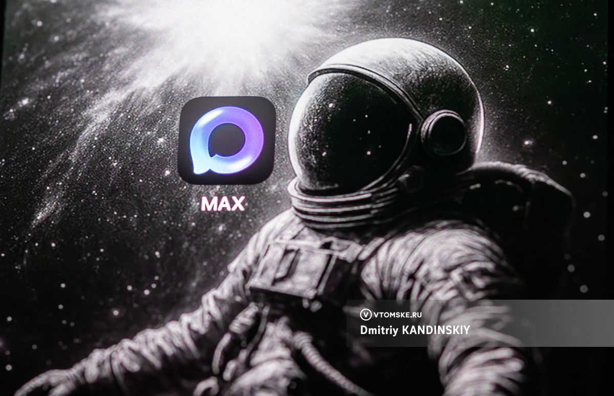 Новые штрафы, рост госпошлин, Max на телефонах: какие изменения ждут россиян с сентября 2025г?