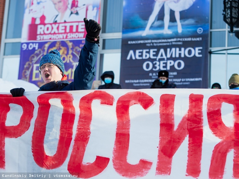 «Мы придем еще!»: фоторепортаж с акции протеста в поддержку Навального