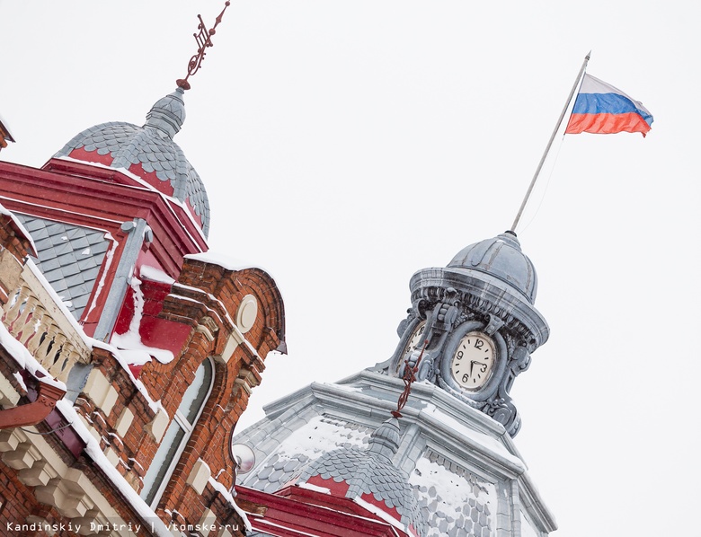 Новый начальник назначен в департаменте образования Томска