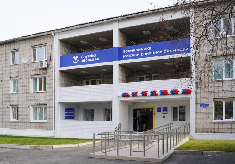 Поликлинику открыли в селе Тимирязевское после капремонта