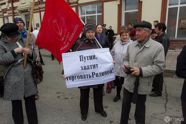 Оппозиция выйдет сегодня на митинг