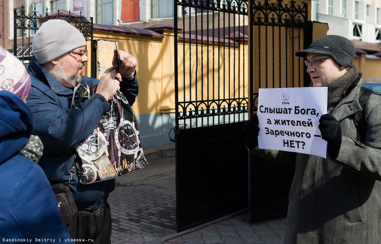 Выступающим против строительства храма в Заречном отказали в митинге в центре Томска