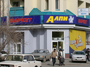 АЛПИ под ударом цен на корм
