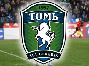 Мэрия разрешила проведение митинга болельщиков ФК «Томь»