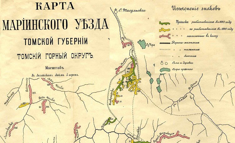 Карта Мариинского уезда