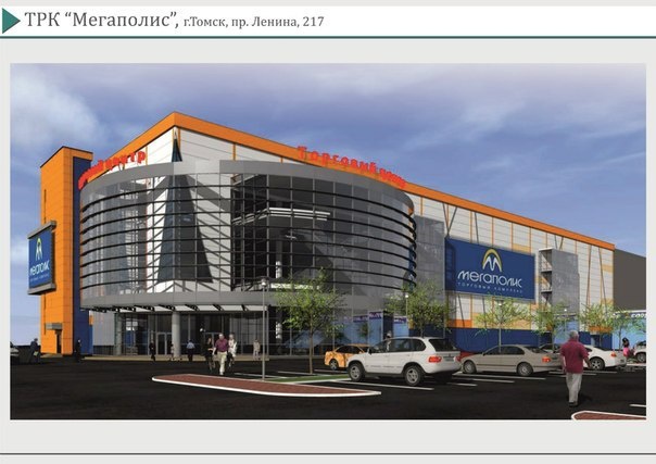 Торговый центр с кинотеатром в бывшем корпусе завода откроется 28 февраля