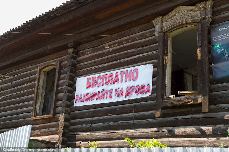 Народные новости: разбирайте на дрова (фото)
