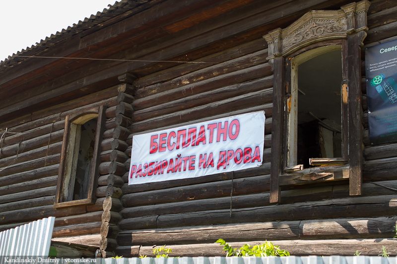 Народные новости: разбирайте на дрова (фото)