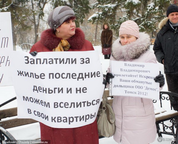 Ответственность застройщиков перед дольщиками будет застрахована