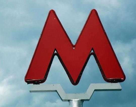 Томич предупредил о подготовке теракта в московском метро