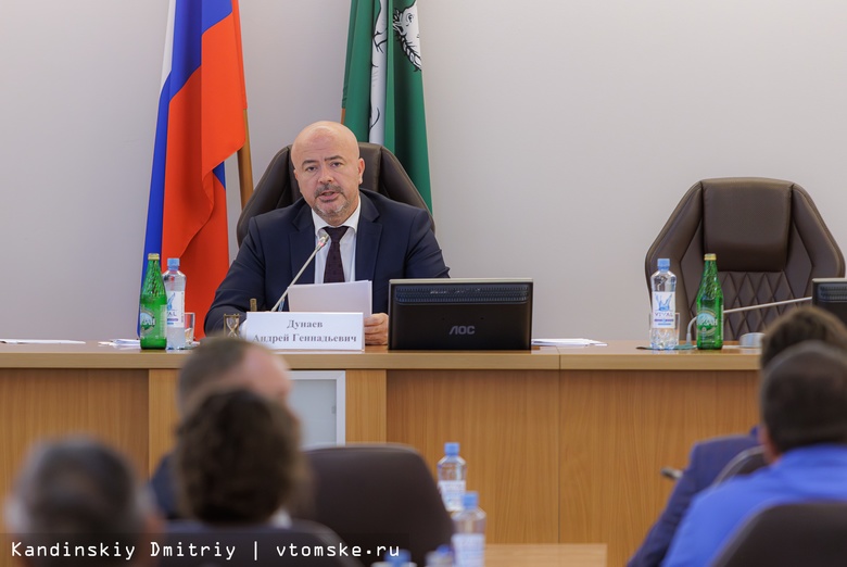 Конкурсная комиссия отобрала трех кандидатов на кресло мэра Томска. Слово за думой