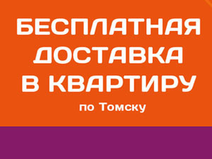 В магазинах «Техни.ру» мегараспродажа со скидками до 35 %