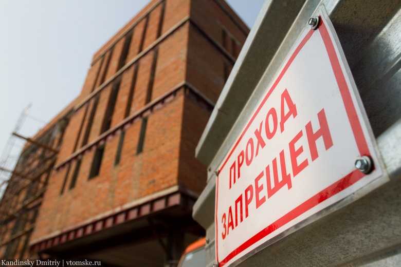Томск разработает меры поддержки для строительных компаний
