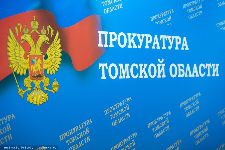«Томскнефть» оштрафовали на 30 тыс руб за слив нефтяных отходов без лицензии