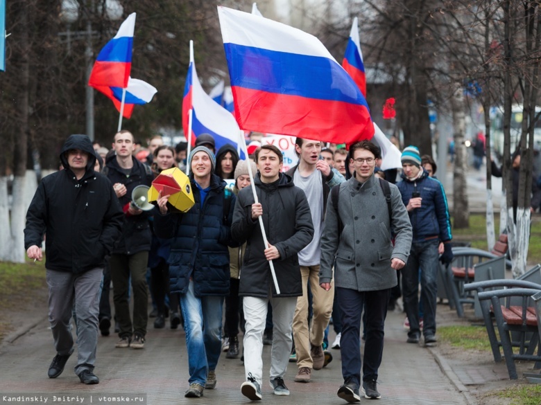 Шествие сторонников штаба Навального в Томске против коррупции и блокировок в интернете, 2018 год