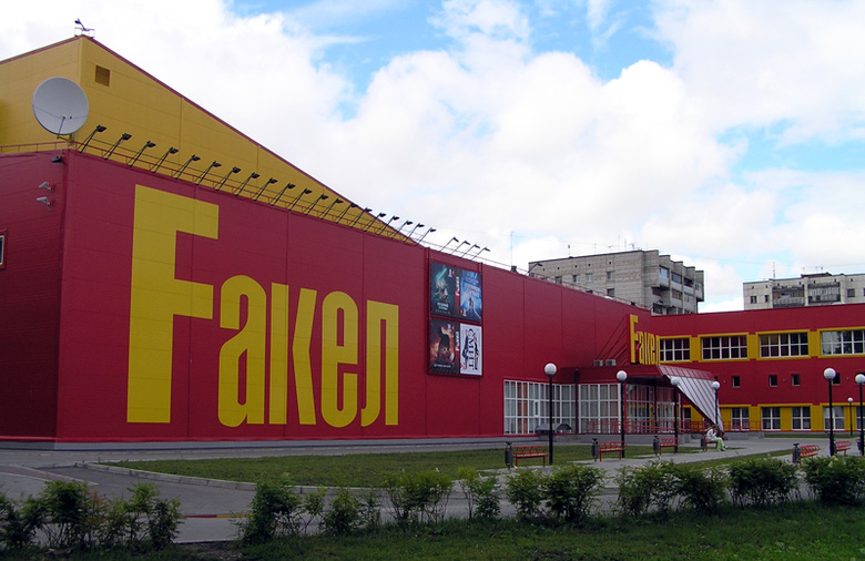 В октябре «Fакел» снова выставят на торги за 245 миллионов